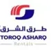 Partner company logo